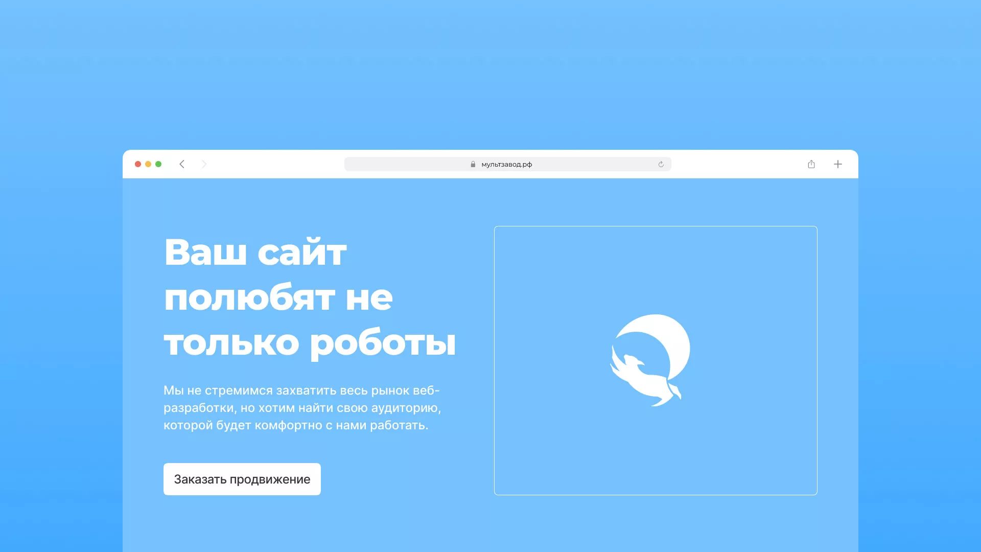 Продвижение сайтов в Добрянке Продвижение сайтов в Добрянке