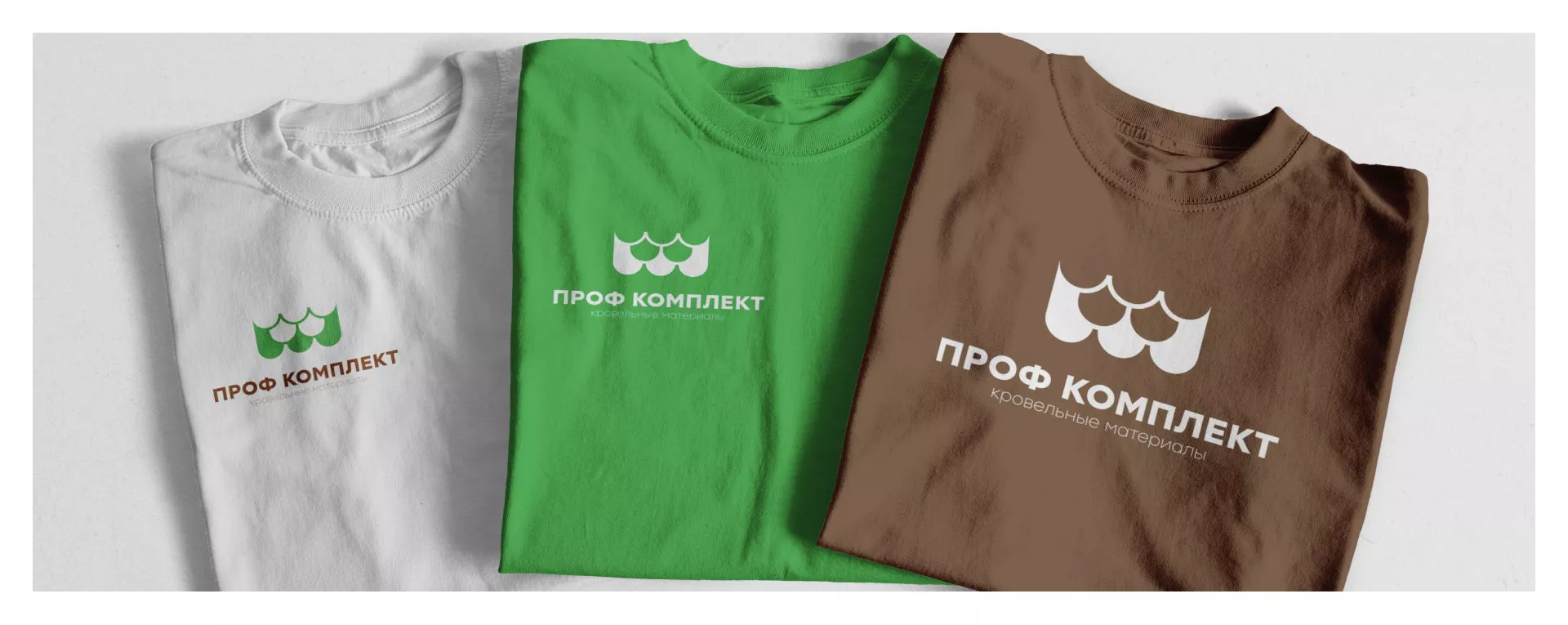 Создание логотипа компании «Проф Комплект» в Добрянке