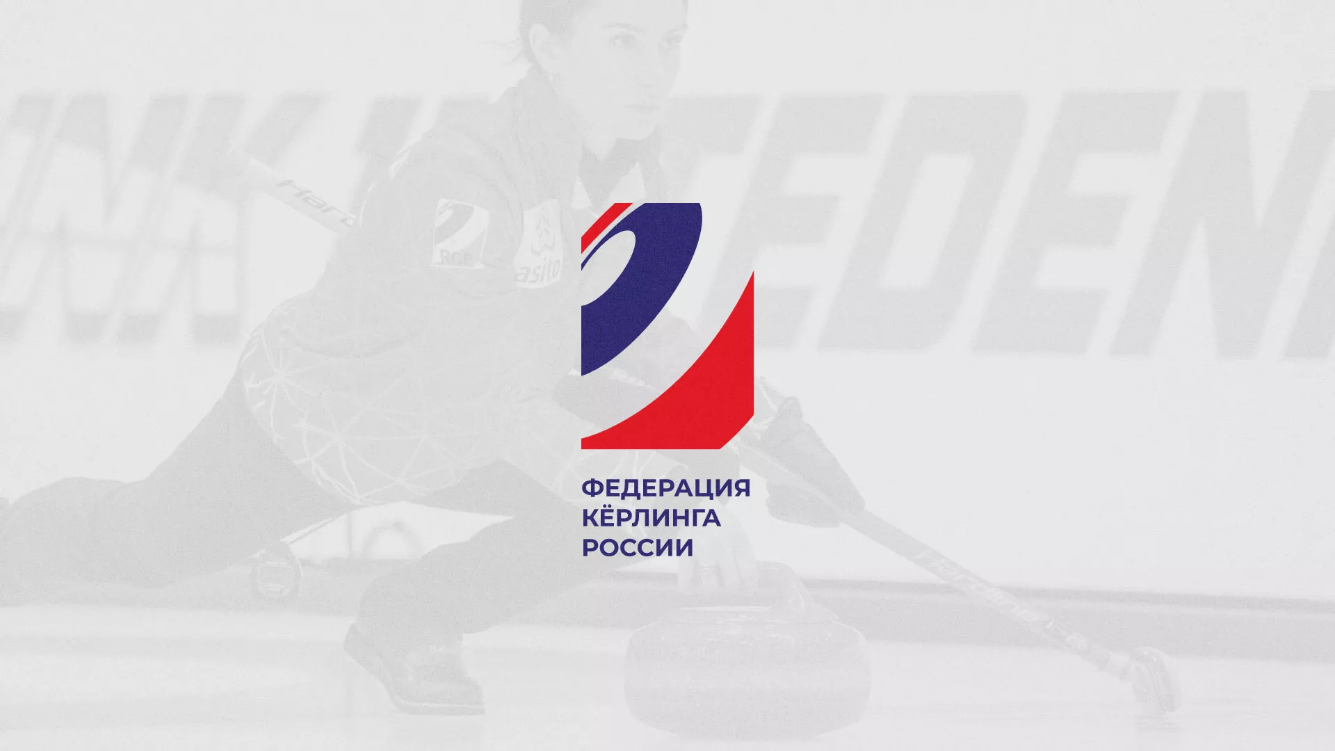 История о том, как мы делали в Добрянке модуль онлайн-записи для ФКР