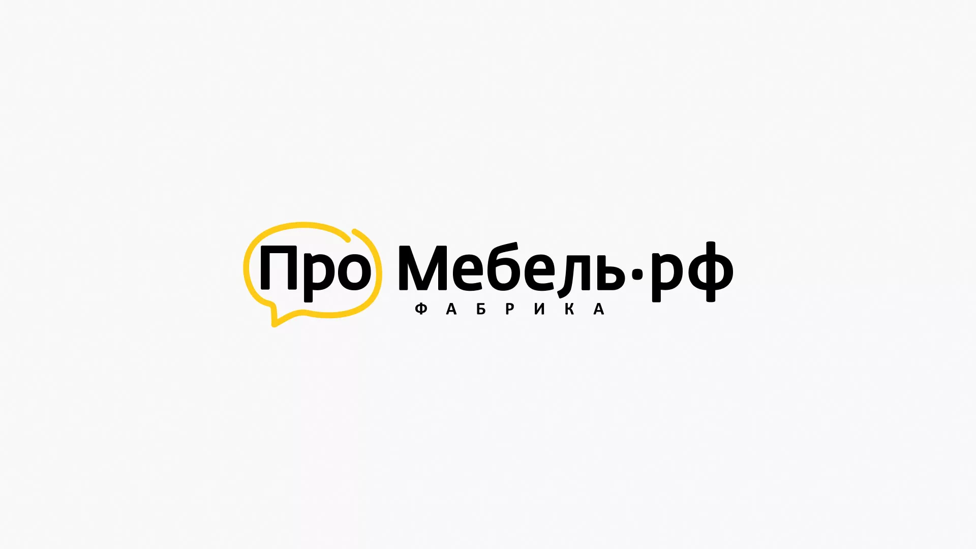 Разработка сайта для производства мебели «Про мебель» в Добрянке