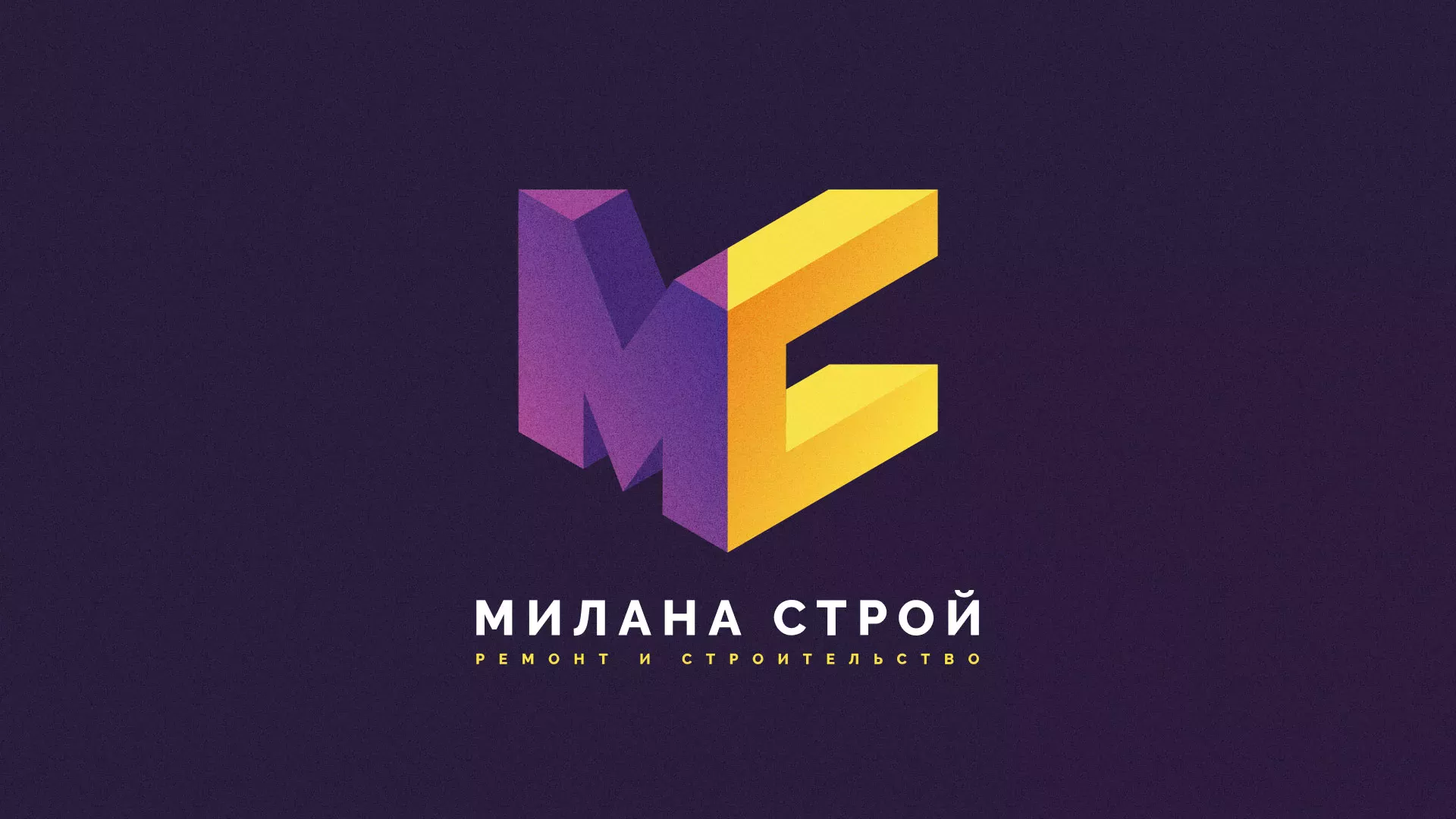 Разработка сайта строительной компании «Милана-Строй» в Добрянке