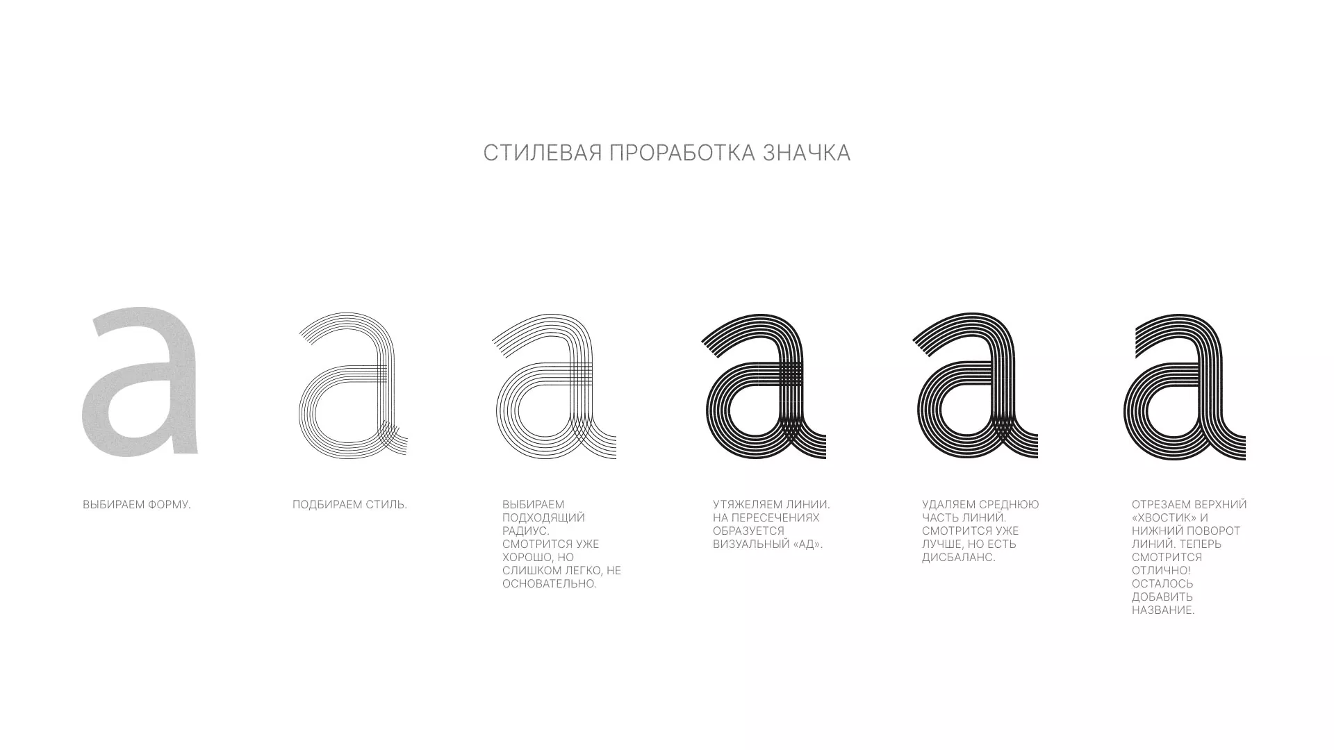 Разработка логотипа для коллегии адвокатов в Добрянке