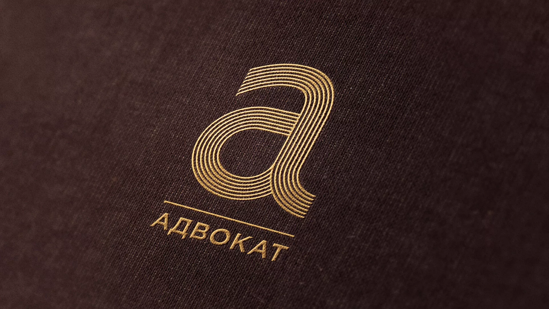 Разработка логотипа для коллегии адвокатов в Добрянке