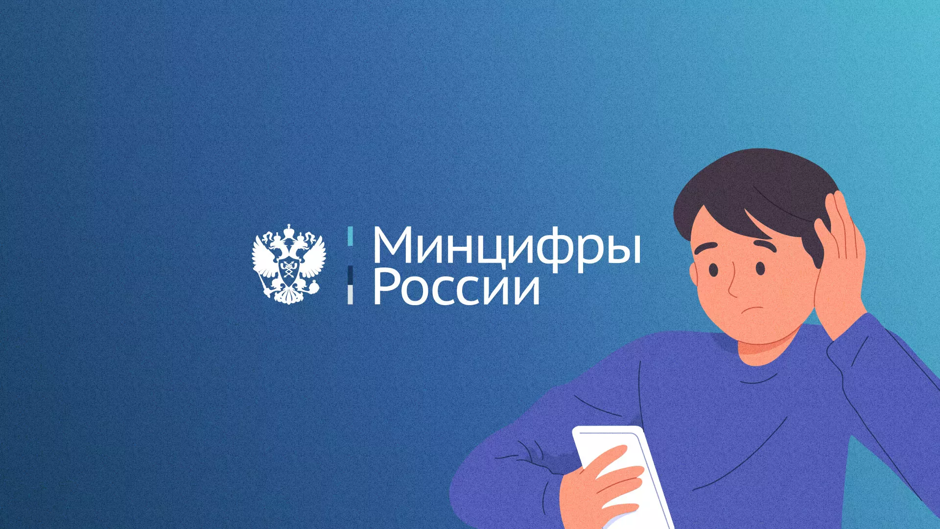 Минцифры и российские сертификаты безопасности SSL для сайтов в Добрянке