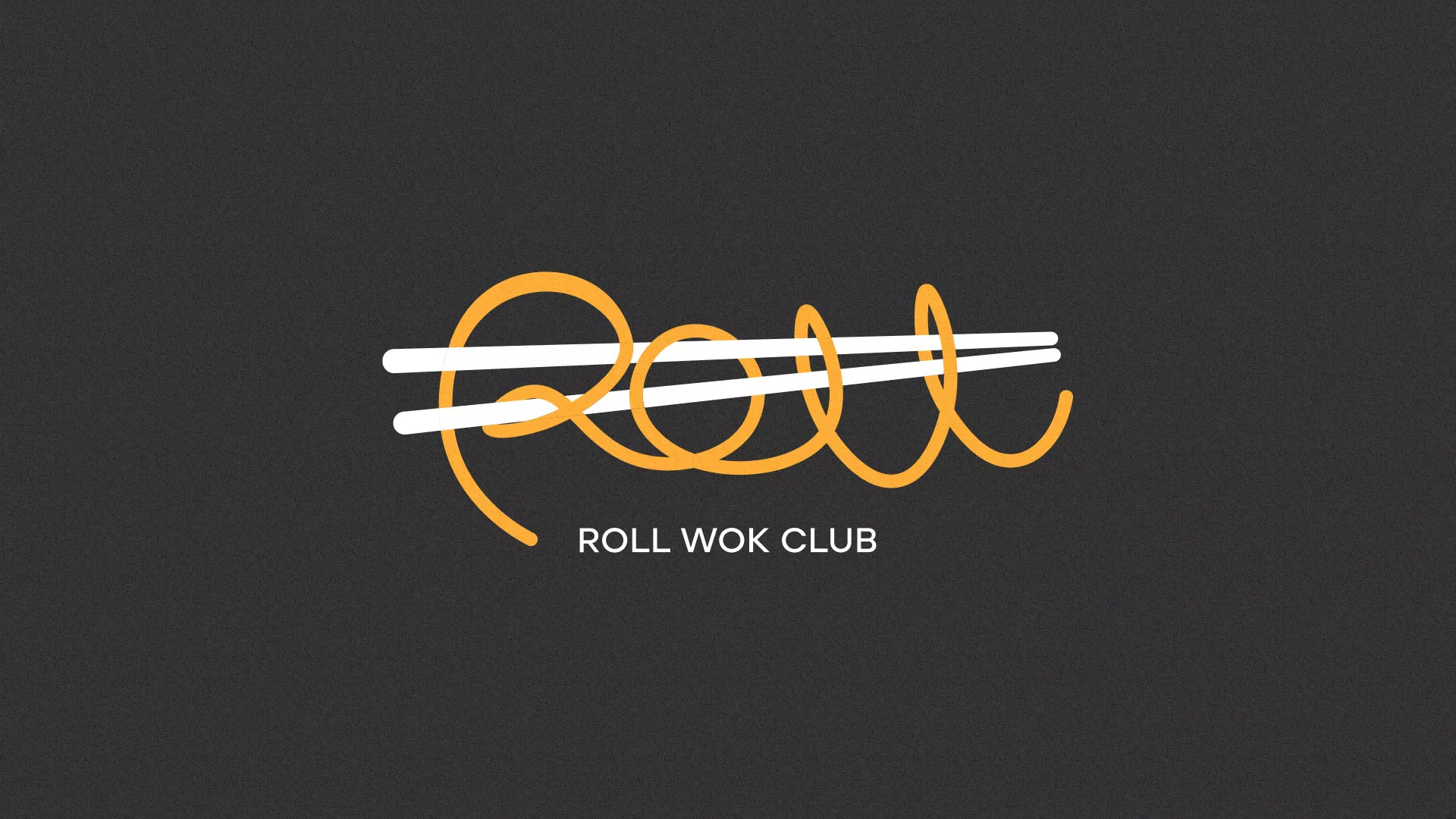 Создание дизайна листовок суши-бара «Roll Wok Club» в Добрянке